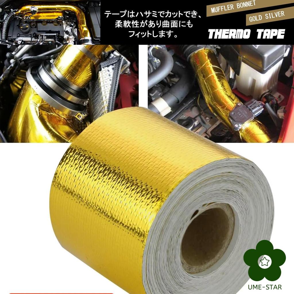 MUME-STAR Muffler Térmico Resistente ao Calor Fita Isolante para Muffler Resistente ao Calor