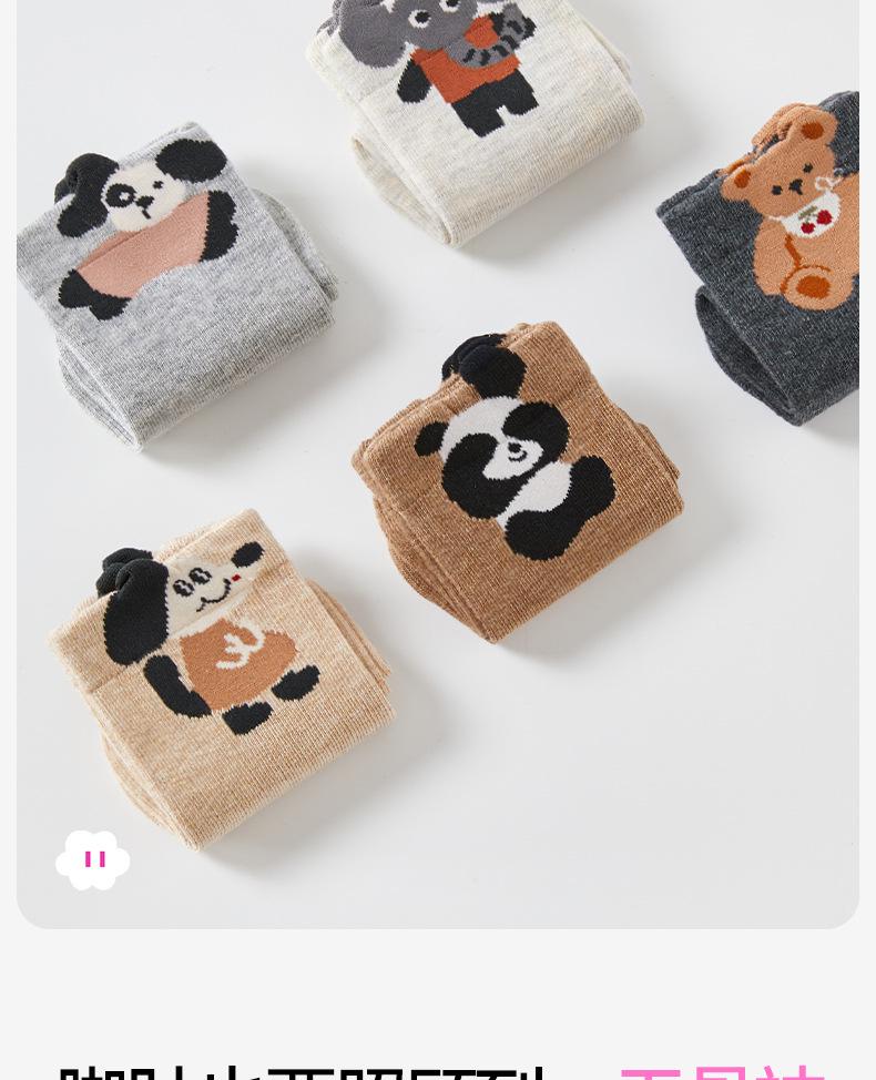 Boys' Mid-Calf Cotton Socks - Boneless, Long-Staple, Spring & Autumn Styles