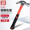 Hesidige Plastic-Coated Anti-slip Carbon Steel Claw Hammer