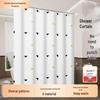 Qianyu Rubber Shower Curtain