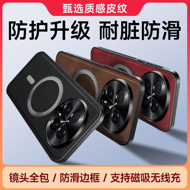 Applicable To Huawei Honor Magic8Pro Metal Lens Magnetic Mobile Phone Case Leather Pattern Honor 600Pro Protective Case