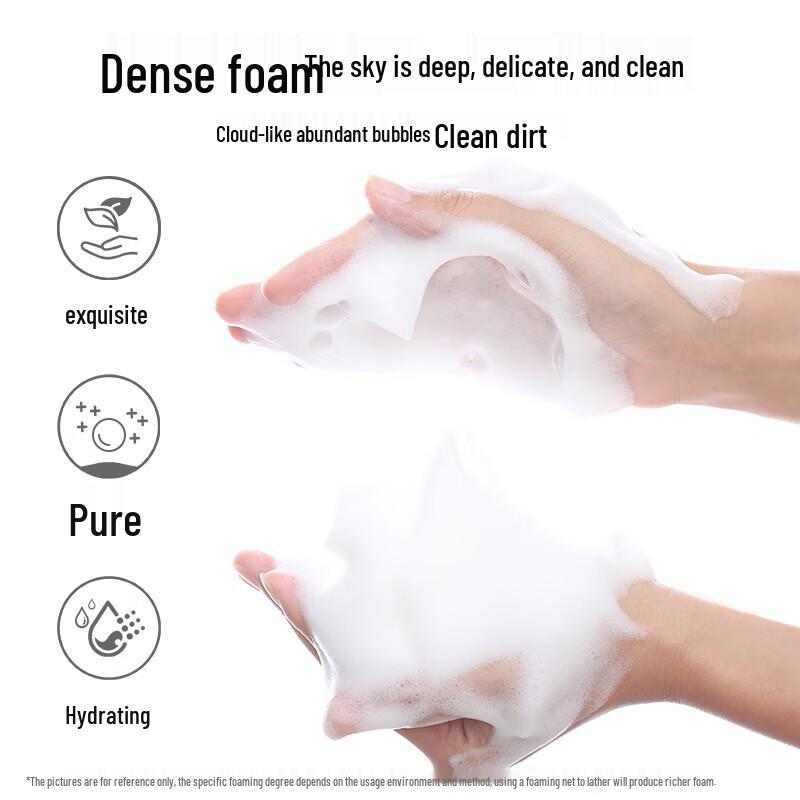 Meifubao Essence Soothing Amino Acid Facial Cleanser