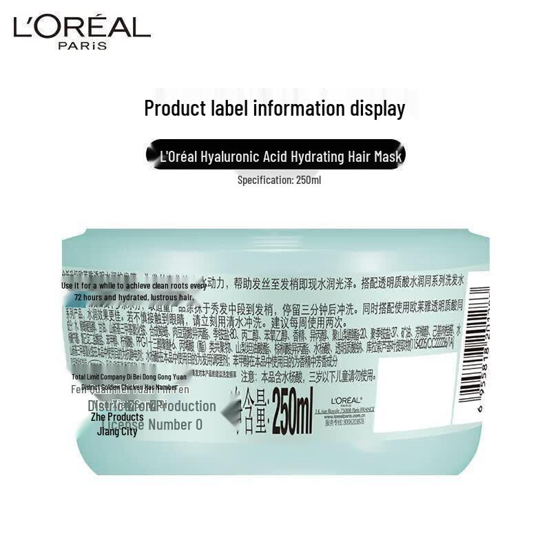 L'Oréal Hyaluronic Acid Hydrating Hair Mask