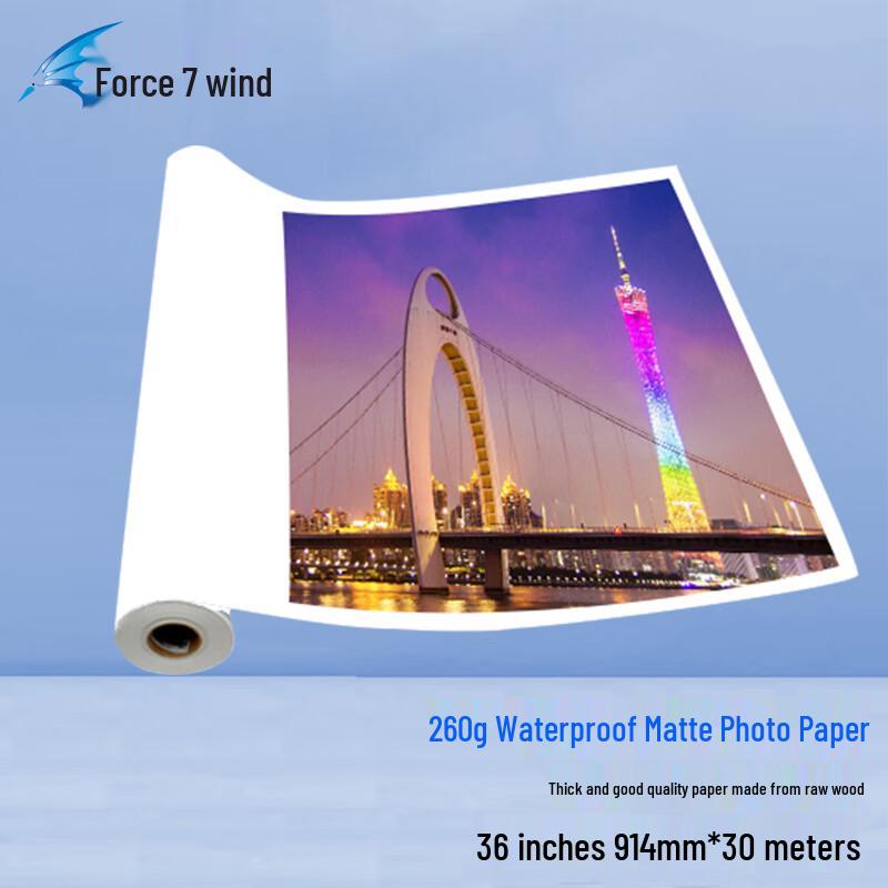 260gsm Waterproof Matte Inkjet Photo Paper Roll