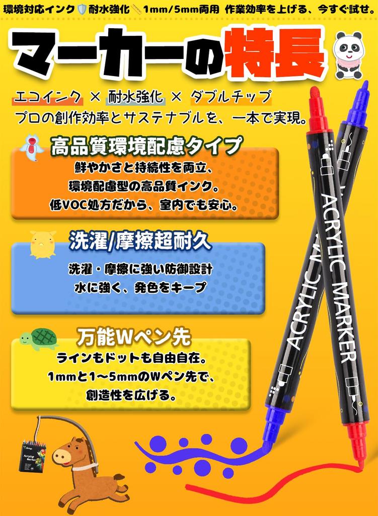 Acrylic 60 Dot Fine Suitable for Plastic Kids Gift Markers, Colors, & Tip, Water-Based, Non-toxic, Odorless, Waterproof, Quick-Drying, Drawing,