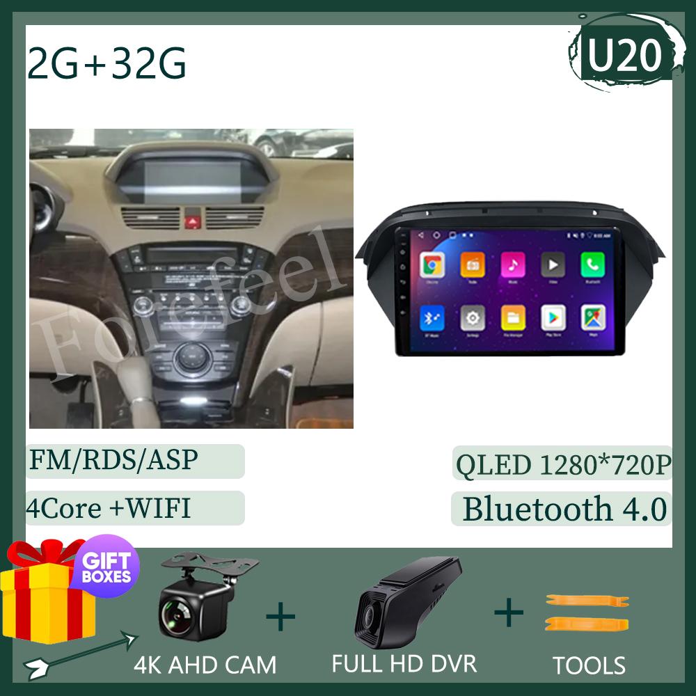 Android 14 For Honda Acura MDX 2007-2013 Car Multimedia Video Player GPS Navigation Radio Android Auto Wireless Carplay DSP IPS