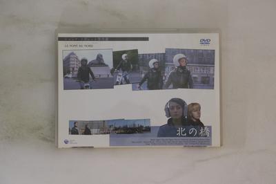 DVD JACQUES RIVETTE - Le Pont du Nord COBM5548 COLUMBIA Japan Filme & DVD Gebraucht