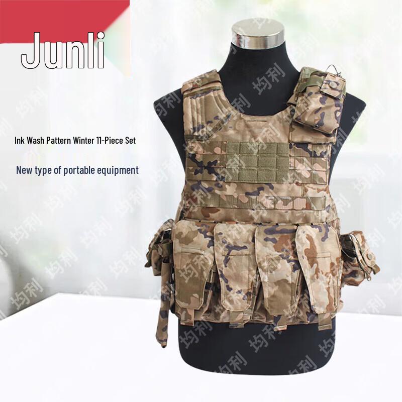 Junli Tactical Combat Vest 11-Piece Set