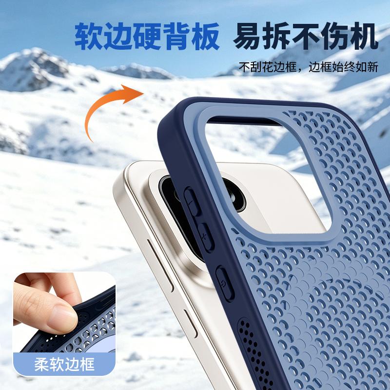 For OnePlus 15 13 Honeycomb Structure Heat Dissipation Breathable Magnetic Anti-Fingerprint Comfortable Grip Back Cover