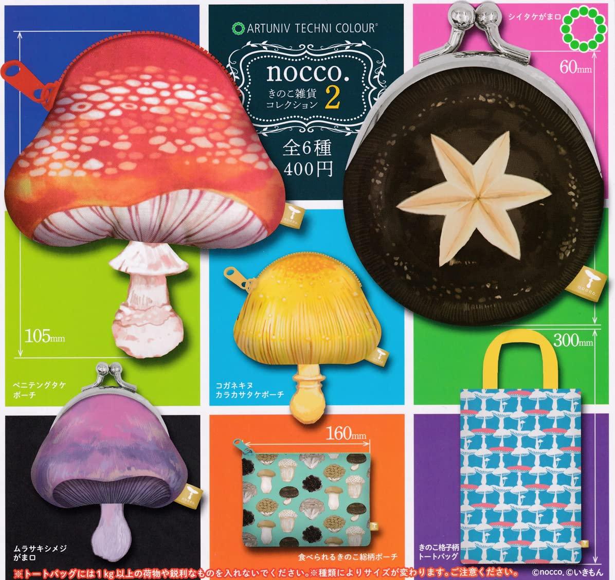 

Art Unib Technicolor Mushroom Collection 2 Set of Gachapon Capsule Toy nocco. [Complete 6]