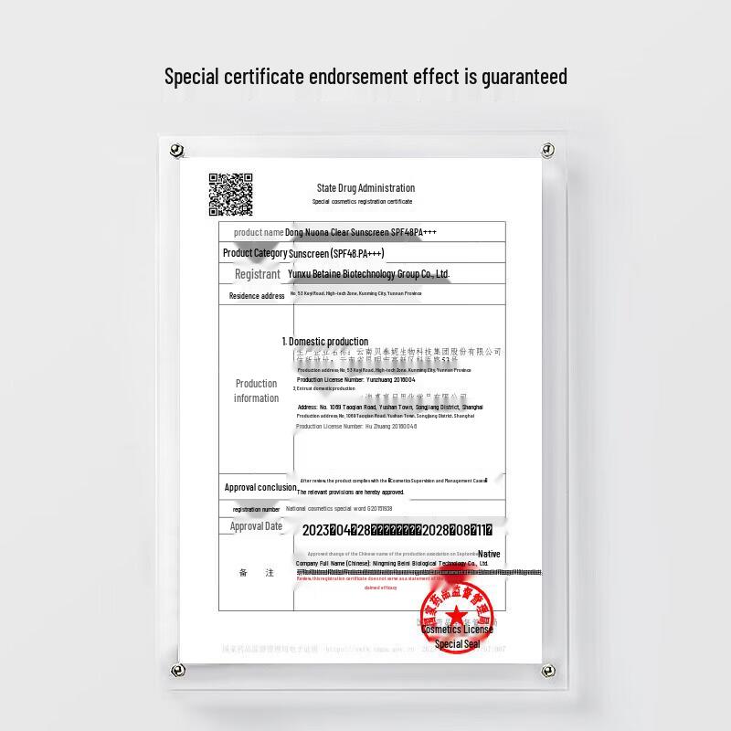 WINONA Clear Sunscreen SPF48 PA+++ 15g