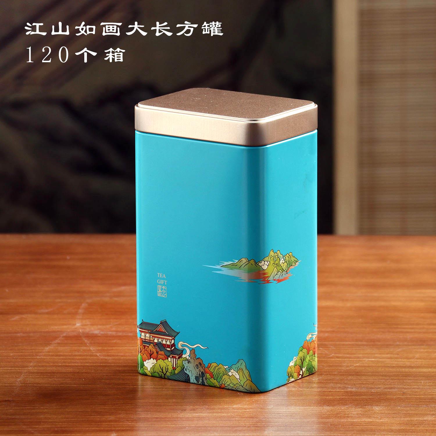 

Чайная банка квадратная жестяная переносная металлическая жестяная коробка для хранения чая переносная китайская железная коробка герметичный чайник для гостиной журнальный столик чайный сервиз