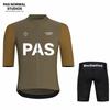 Cycling Clothing Short-sleeved Suit Men's Road Bicycle Mountain Bike Riding Equipment