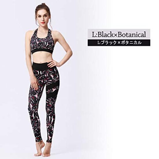 Teddy Yoga Wear Leggings and Sports Bra with yoga045 Black x Women's Set, High-Waisted Cups, (L Botanical, XL)