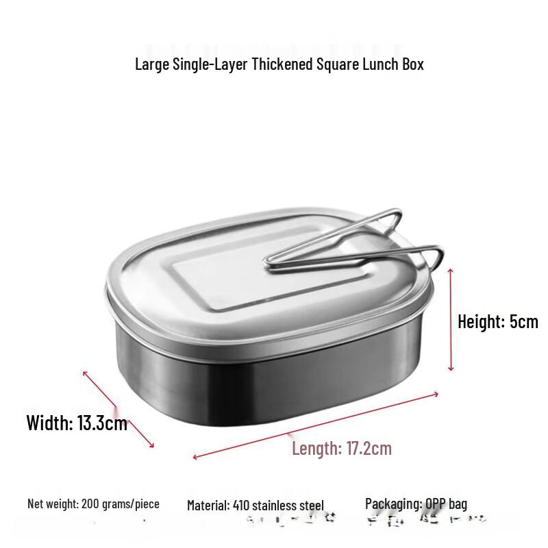 Ru Han Stainless Steel Single-Layer Square Lunch Box