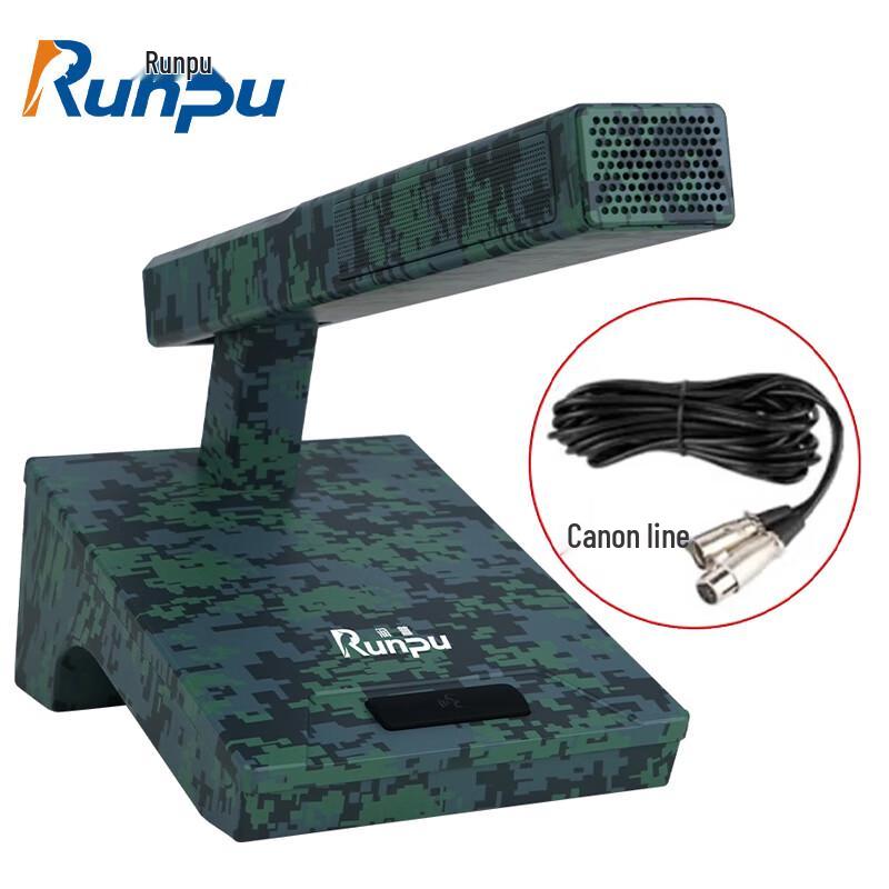 

Runpu Professional Wired Conference Microphone (CN version)