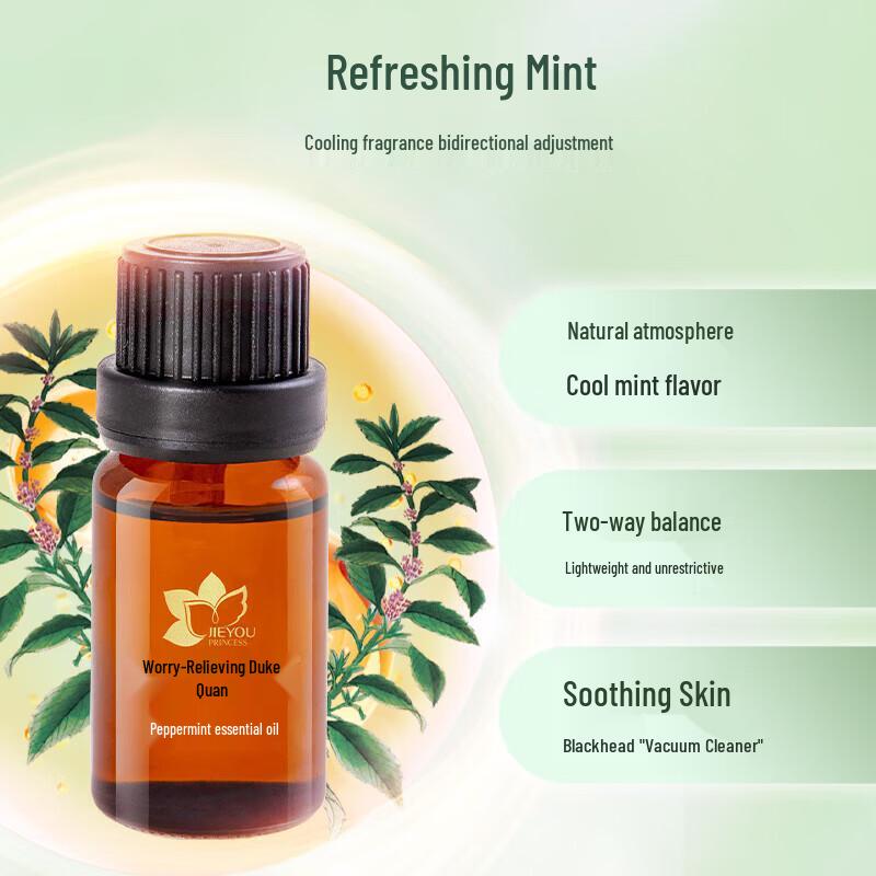 Jieyou Gongzhu Peppermint Essential Oil