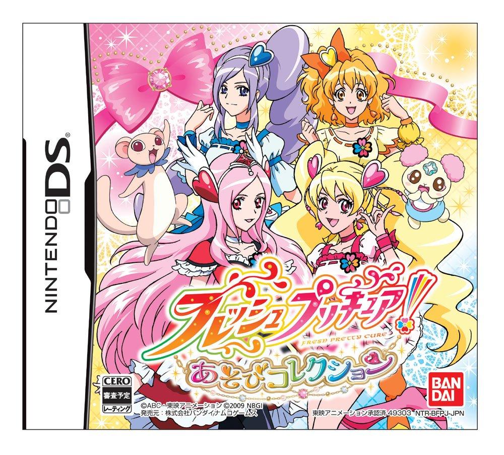 Fresh Asobi Collection bundled PreCure! (no benefits)