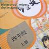 Self-adhesive Transparent Protective Covers for Books, Waterproof, Matte Finish