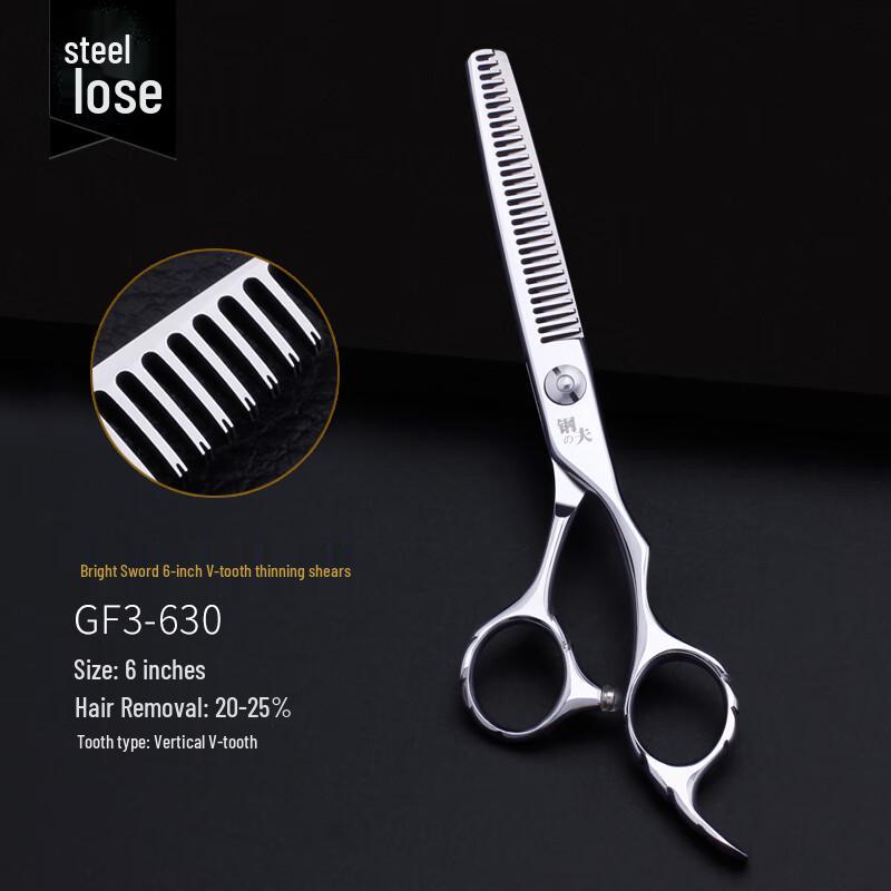 Gangfu Профессиональные 6-дюймовые филировочные ножницы с V-образными зубцами