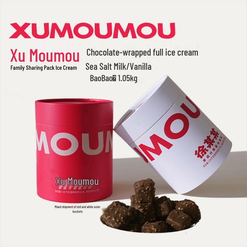 1.05kg Chocolate Crispy Sea Salt Vanilla Ice Cream Tub