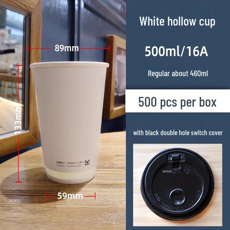 Sheng Bi Lai Disposable Double-Wall Paper Cups
