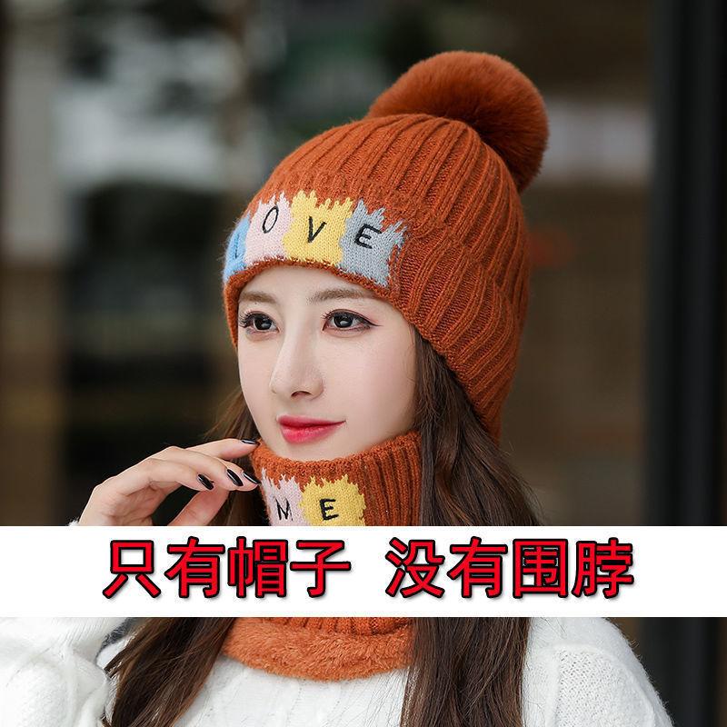 Hat Women's Winter Trendy Fashion Versatile Warm Knitted Hat Windproof Ear Protector Hat Fleece Thickened Wool Hat Women's