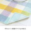 OKA Palette Toilet Mat, Approximately 55cm x 60cm, Green (Non-Slip, Washable, Zipper Pattern)