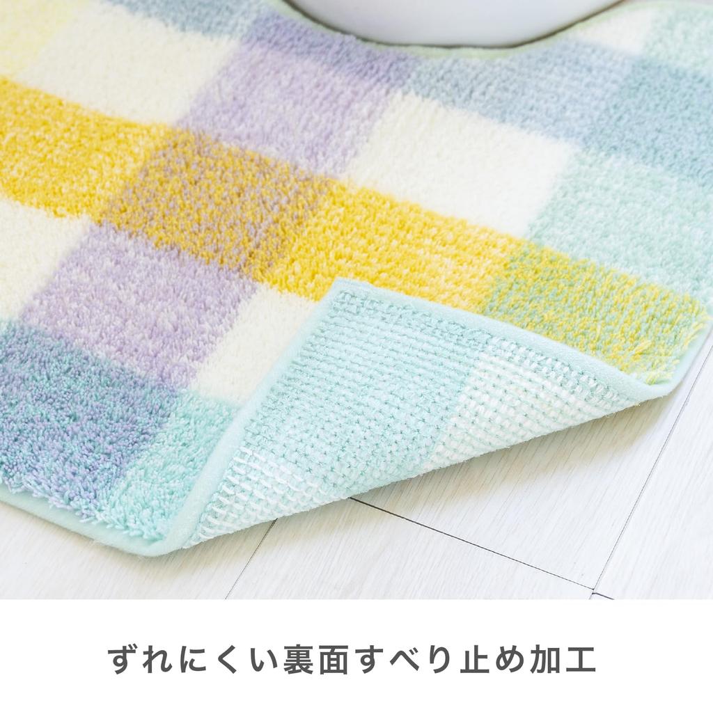 OKA Palette Toilet Mat, Approximately 55cm x 60cm, Green (Non-Slip, Washable, Zipper Pattern)