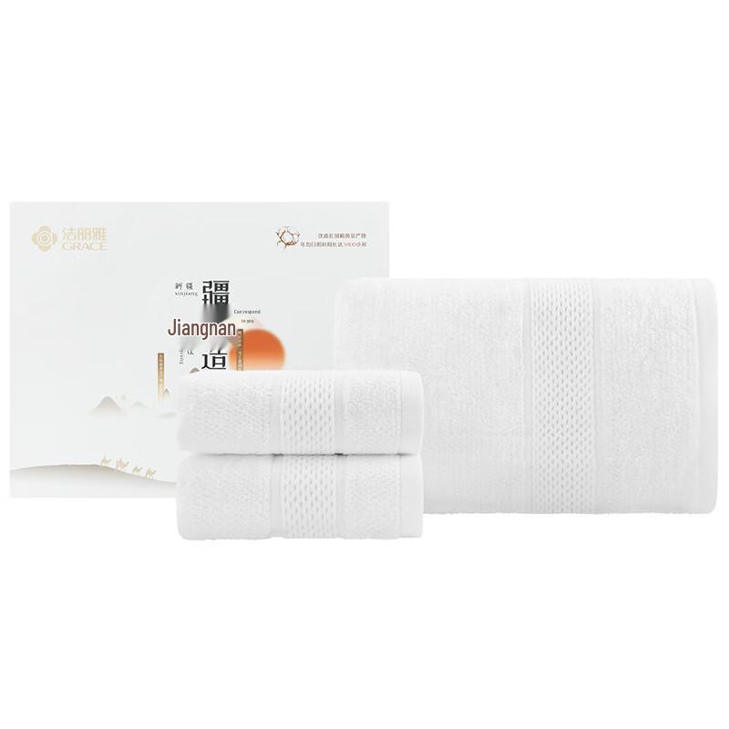 Jie Li Ya Long-Staple Cotton 3-Piece Towel Set