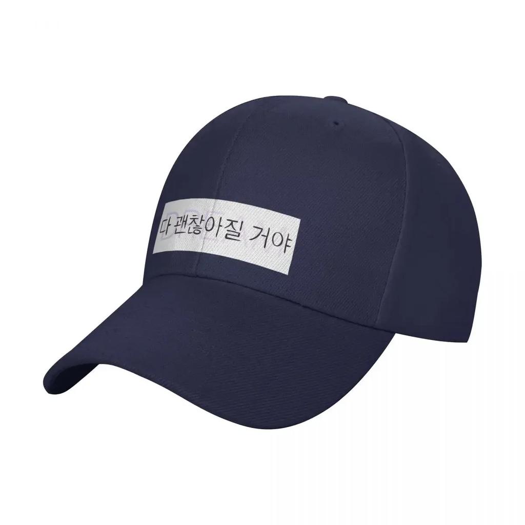 Everything’s Going To Be Okay (Dream) Baseball Cap Hat Men Big Size Hat Women Hats Men's