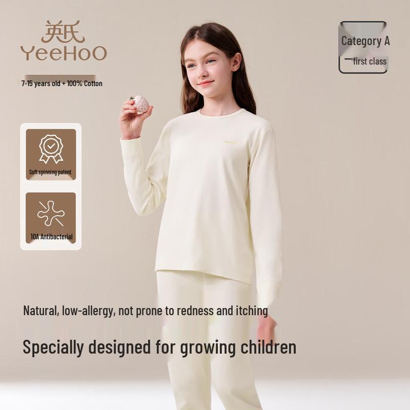 YEEHOO Lingxiaomin Kids Cotton Thermal Underwear Set