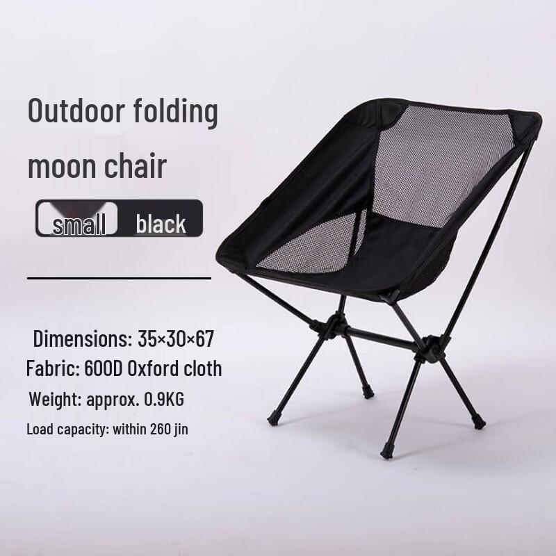 OEING Ultralight Portable Aluminum Alloy Moon Chair