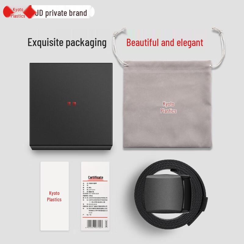 Curea de securitate din pânză, non-metalică, pentru bărbați