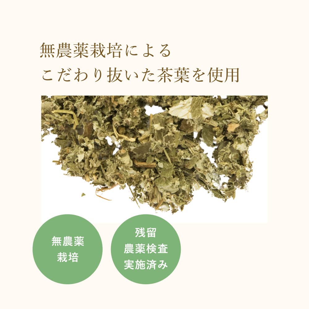 Ogre Life Raspberry Leaf Pregnant Pesticide Easy Tea Herbal x 90 Packets Tea, Women, Pregnancy, Free, Delivery, Bag, Tea, Non-Caffeine, 1.2g