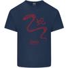 Chinese Zodiac Shengxiao Year of the Snake Unisexs Light Cotton TShirt