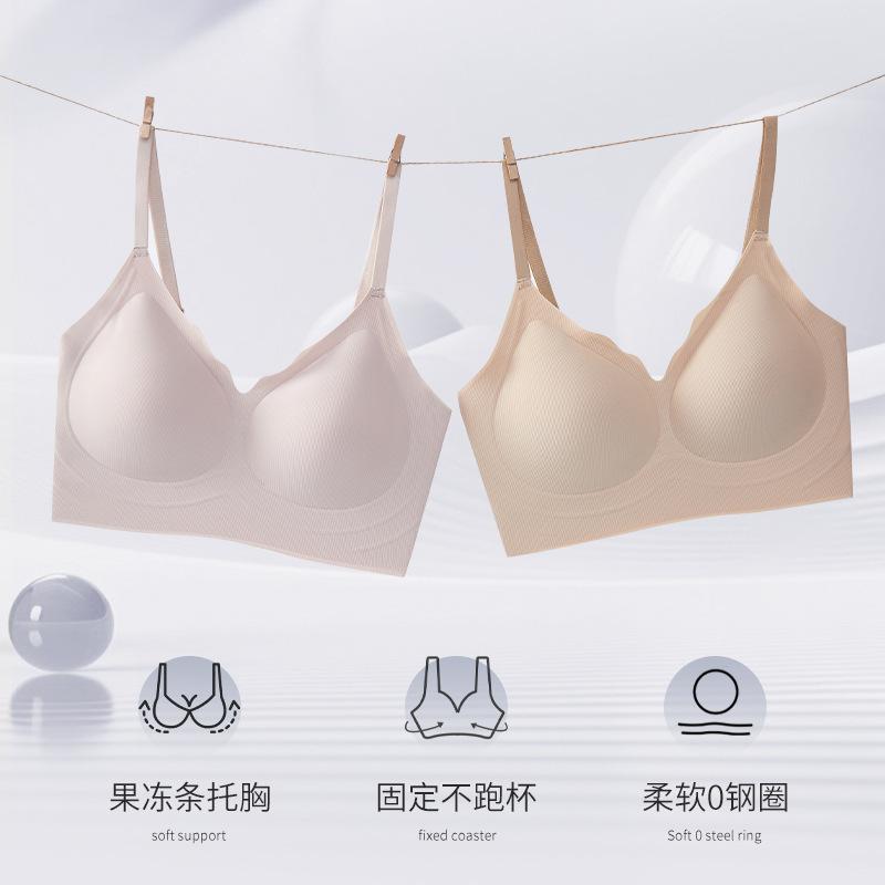 Naked Small Cloud Strip Jelly Soft Support Underwear Women's Upper Support Fixed Cup Light and Breathable Double Lift Latin America Back Bra