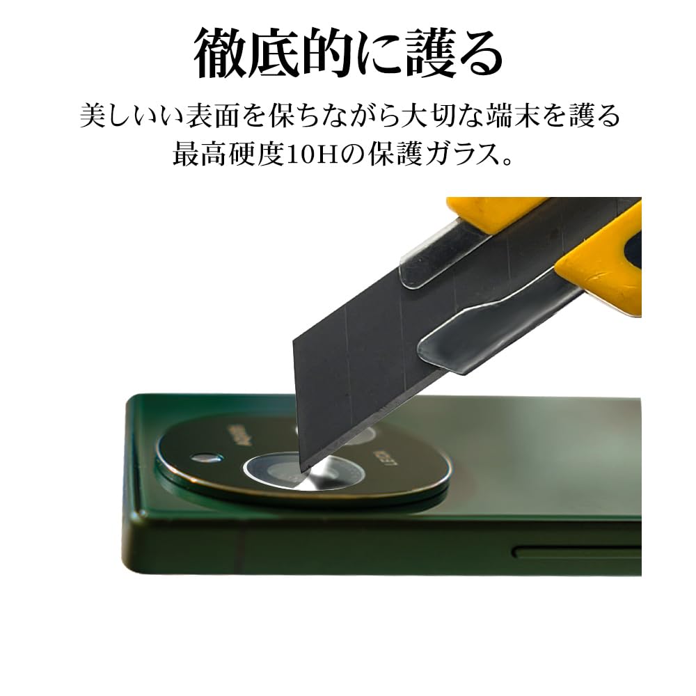 Rasta Banana Lens Cover Glass Film for AQUOS R9 Exclusive Camera Lens Protection Transparent Clear Hardness 10H CR4276AR9 SH-51E