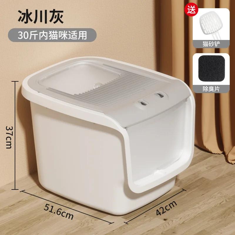 

Закрученный хвост полностью закрытый туалет для домашних животных, кошачий туалет, большой антиразбрызгивающий ремень, песочный кошачий туалет, товары для животных Curly tail new model