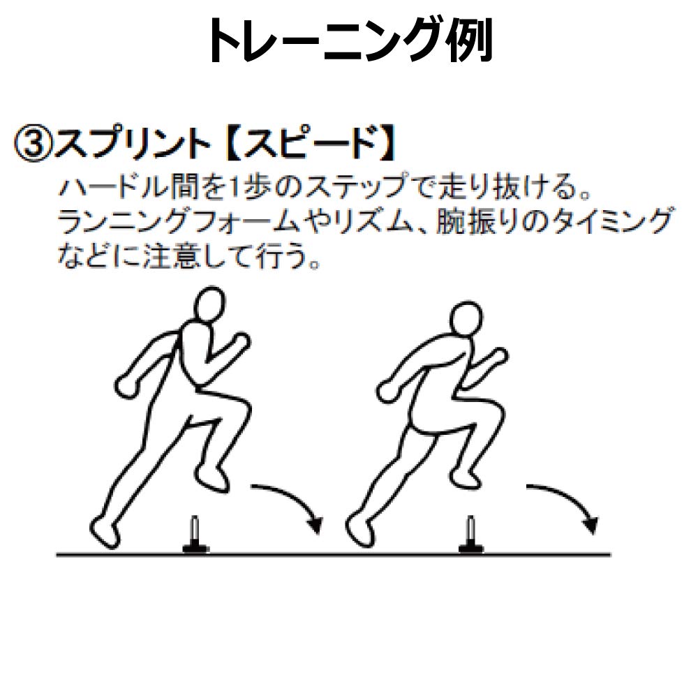 Molten Mini Hurdle 15 MHDL15