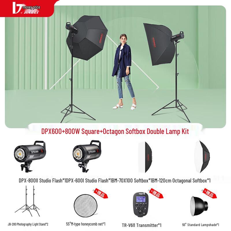 JINBEI DPX600II Professional Studio Flash Light Kit
