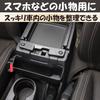 Felimoa Center Armrest Storage Box Jeep Wrangler Exclusive Small Item Storage - -