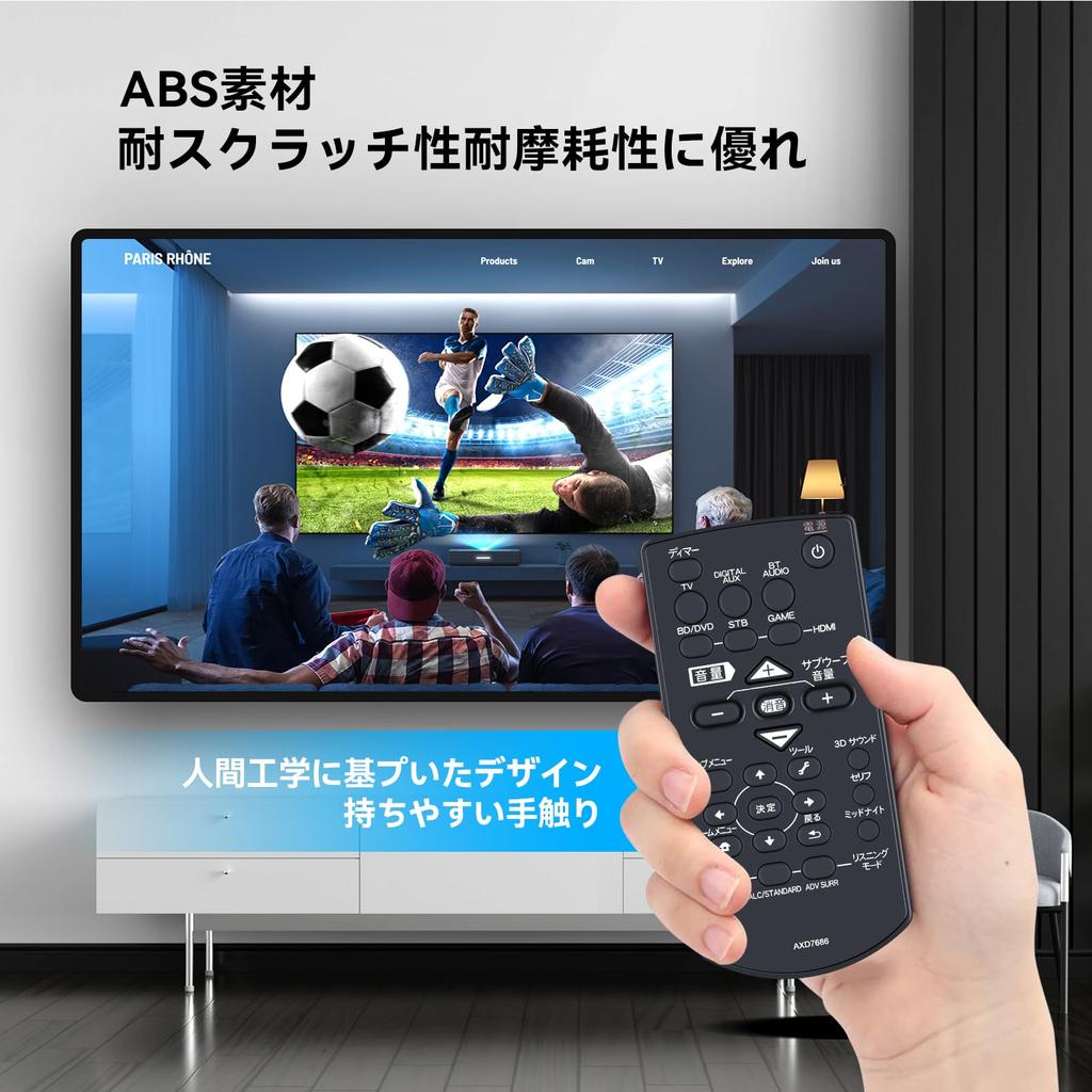 AXD7686 Home Theater Remote Control for Pioneer HTP-S353, HTP-SB550, and HTP-HW950 Home Theaters