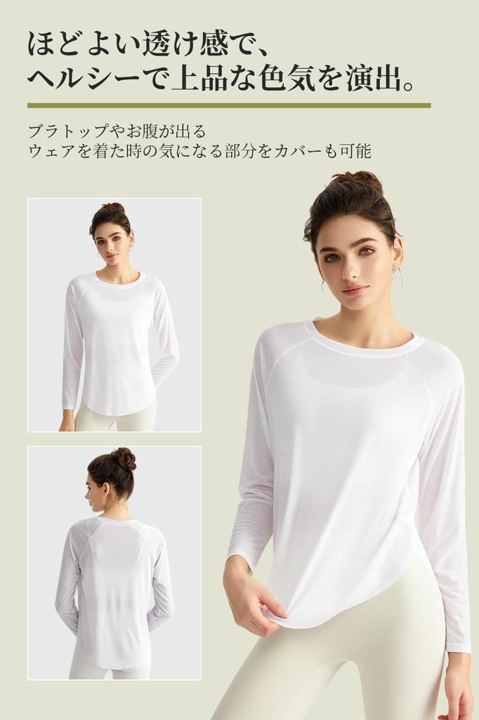 MORGEN SKY Yoga Long Loose Rounded Side Solid Long Sleeve CX5018 Women's Top, Sleeve, Sheer, Fit, Layering, Hem, Slits, Sportswear, Fitness, Training,