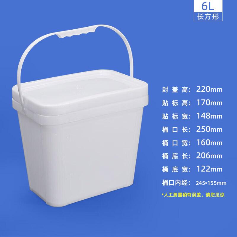 ZISIZ Square Food-Grade Thickened Plastic Bucket with Lid
