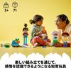 LEGO Duplo Duplo Town Various Friends Special Toys Present Blocks Infants Baby Boys Girls Children 2 Years Old 3 Years Old 4 Years Old 5 Years Old