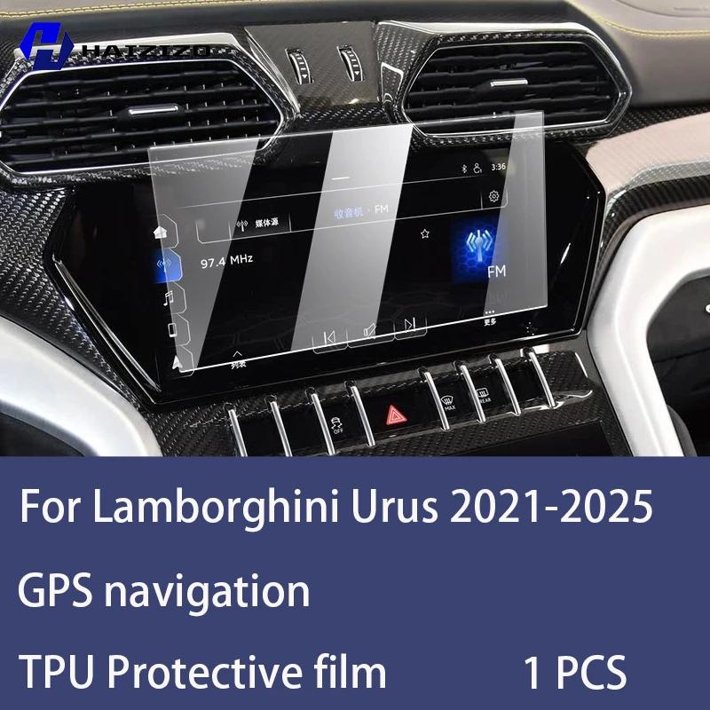 

Для Lamborghini Urus -2025 Автомобільний РК-екран GPS-навігації Фільм з ТПУ Матовий антибліковий захисний плівковий екран Стійкий до подряпин Right-hand drive прозорий