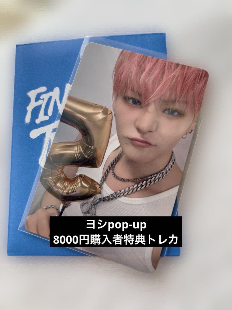 

[USED] Treasure Yoshi Pop-up 8000 Yen Purchase Bonus Trading Card