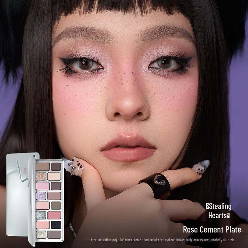 

Qianyan Eyeshadow Palette