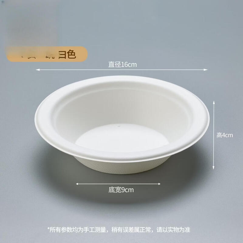 Degradable Disposable Paper Bowls